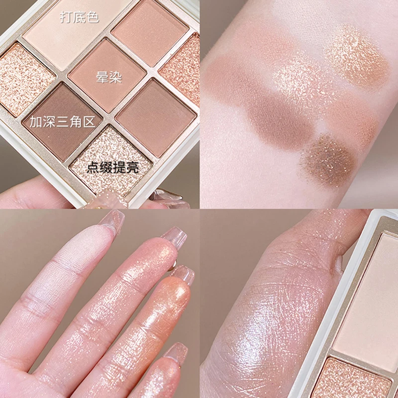 花漾彩韩系淡颜奶茶盘大地色哑光学生裸色修容初学者易上色一体盘