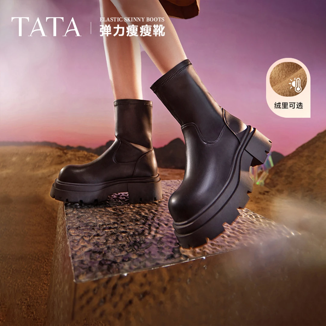 Tata他她厚底弹力短靴女靴英伦复古加绒美拉德瘦瘦靴冬季WD701DZ3