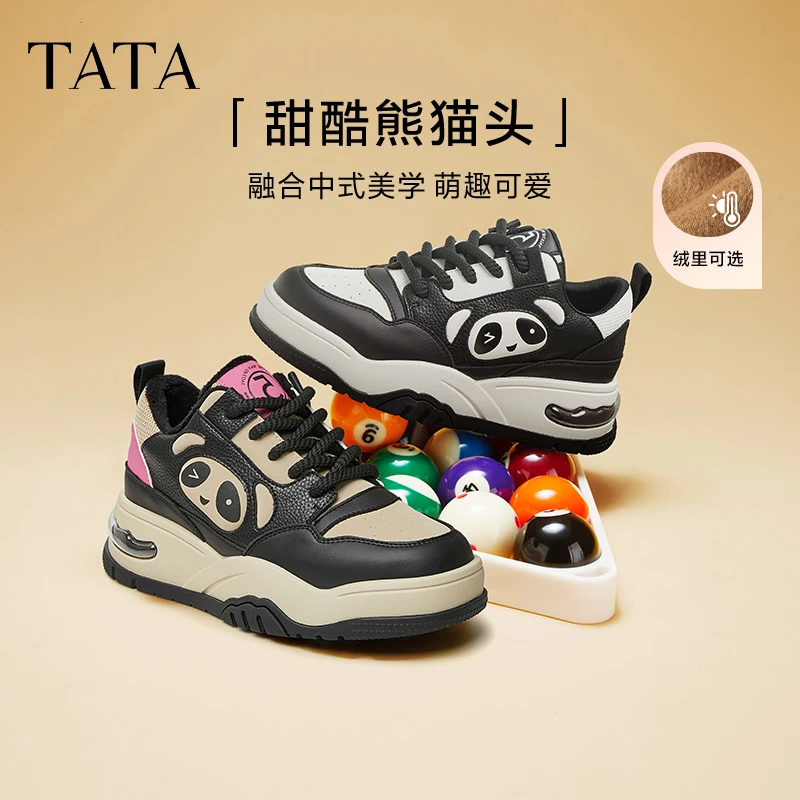 TATA他她加绒板鞋女鞋秋冬厚底鞋熊猫鞋女鞋高帮鞋2024新WK501AM4