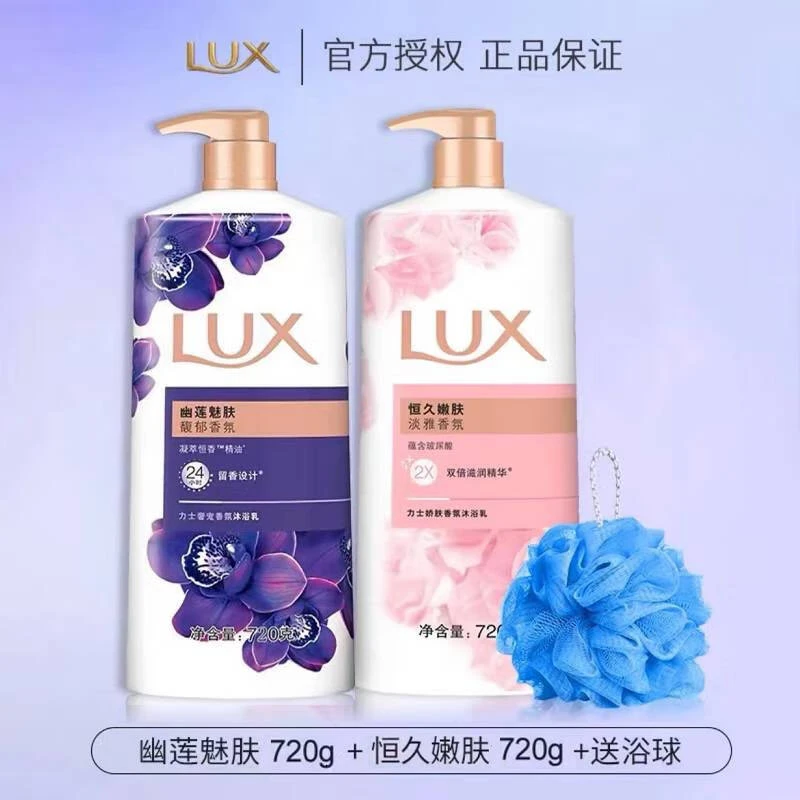 Lux 力士 香氛沐浴露720ml 幽莲魅肤男女香水长效留香沐浴乳精油