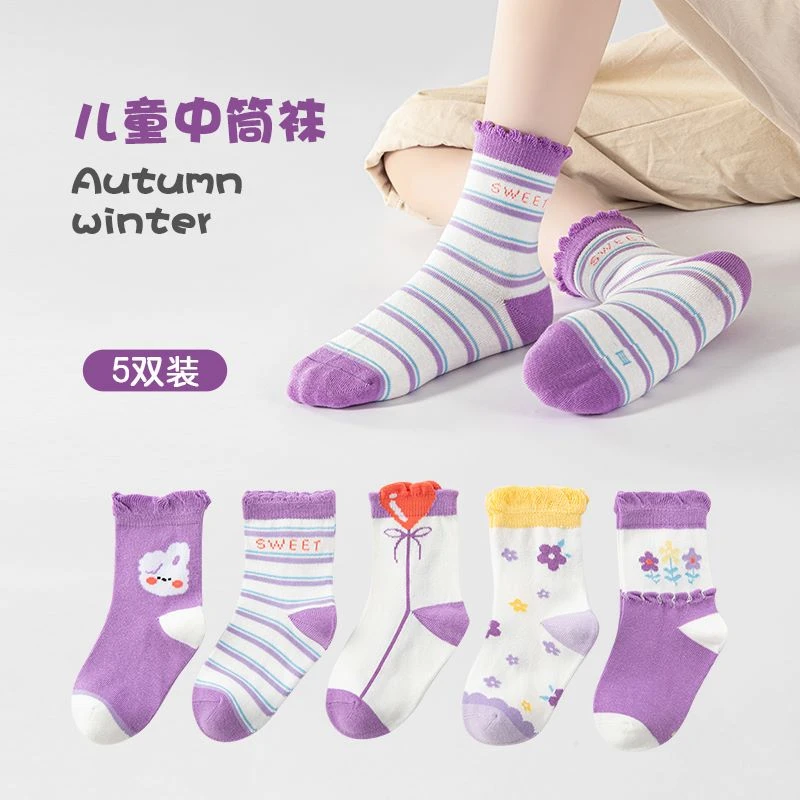 男女儿童秋冬款运动防臭中筒无骨棉袜百搭学生儿童中筒袜