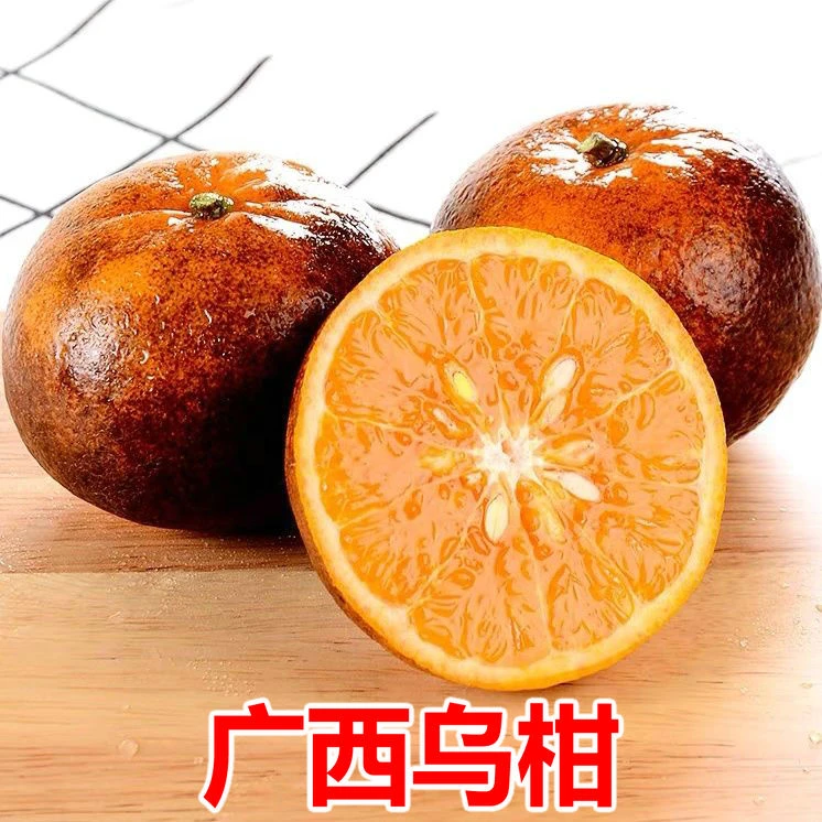广西武鸣乌柑 黑花皮沃柑优质时令薄皮多汁新鲜水果5-8斤坏果包赔