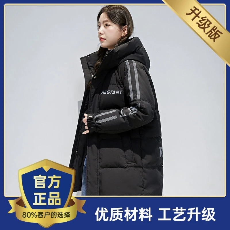雅鹿男女羽绒服冬季中长款2023新款大码连帽鸭绒时尚宽松加厚外套