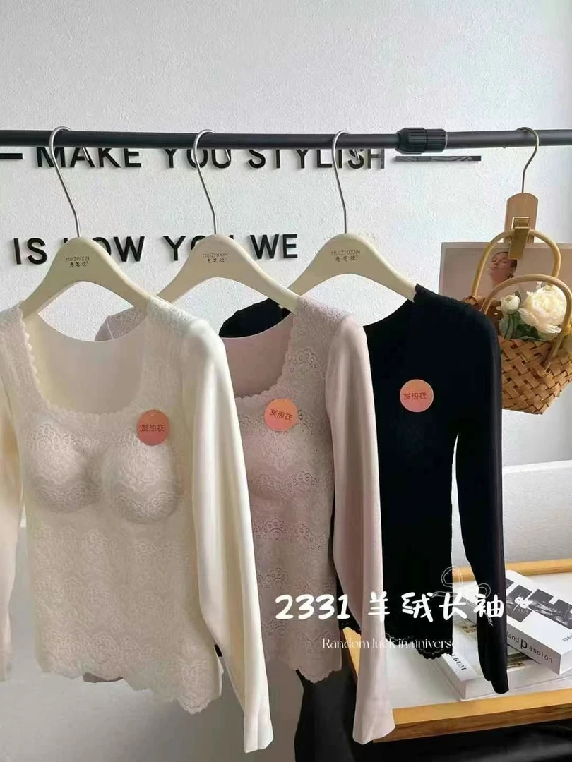 2331蕾丝保暖女内内搭外穿一体文胸上衣长袖