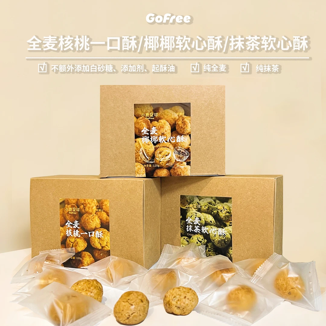 断糖谷 小鹿星球 全麦核桃一口酥/椰椰软心酥/抹茶软心酥 欧包