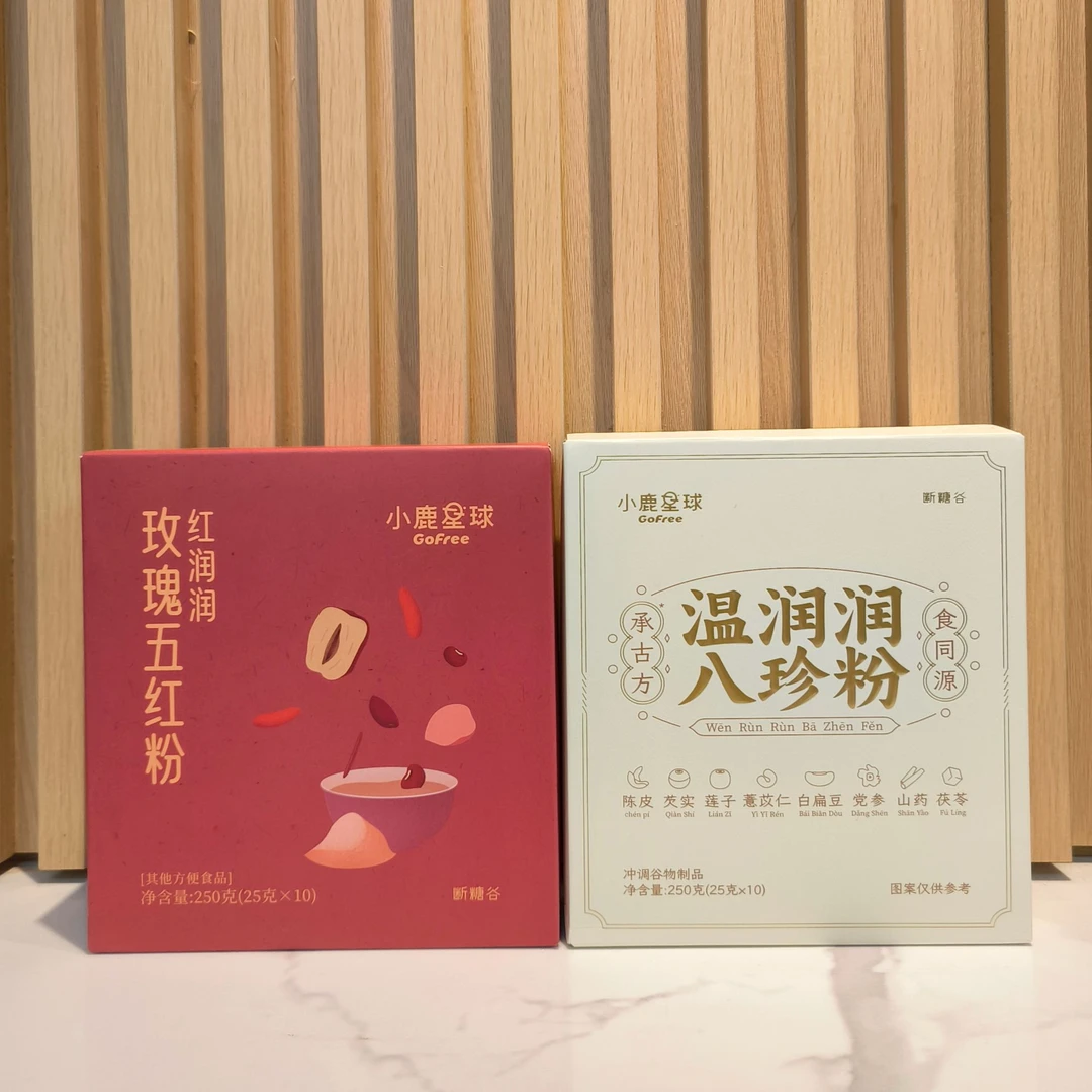 【七夕 尝鲜推荐】断糖谷 八珍粉/五红粉/七白饮/速溶/九黑糕