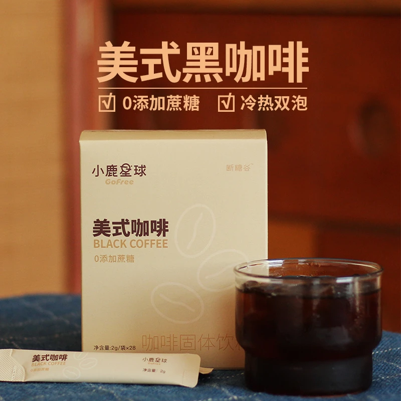 【锦鲤大礼包】断糖谷 小鹿星球美式速溶黑咖啡14盒