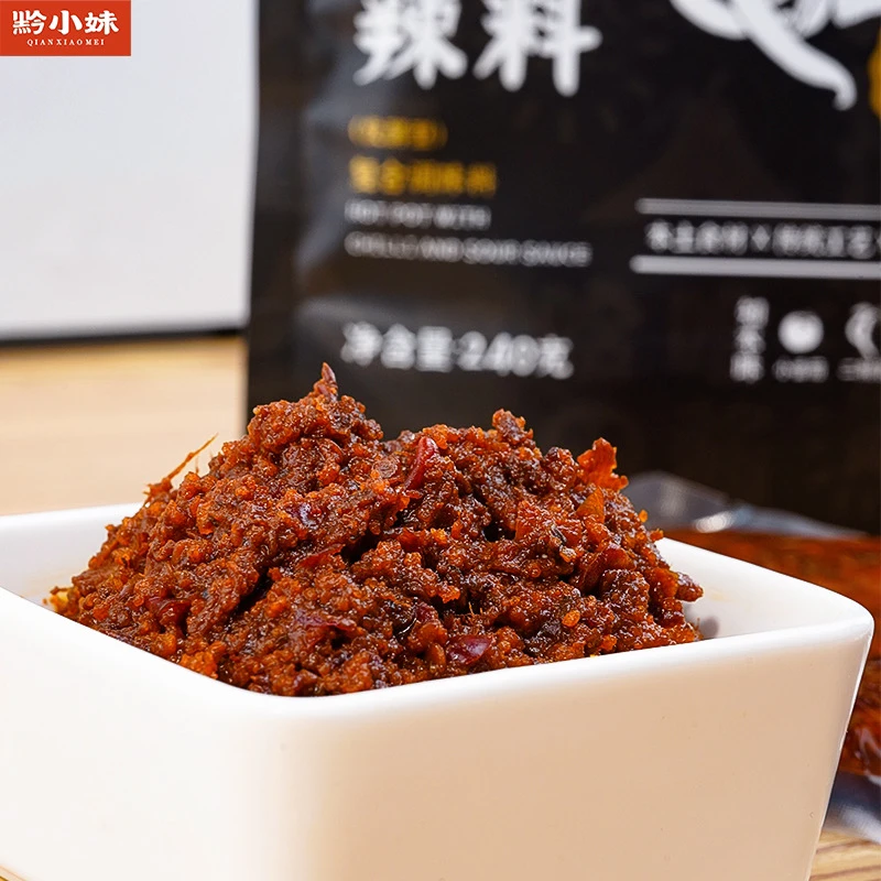 贵州特产酸汤火锅底料240g/袋