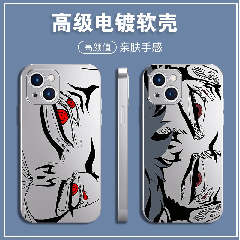 【咒术虎杖】电镀防摔壳动漫 苹果/华为/小米/VIVO/OPPO/KLH