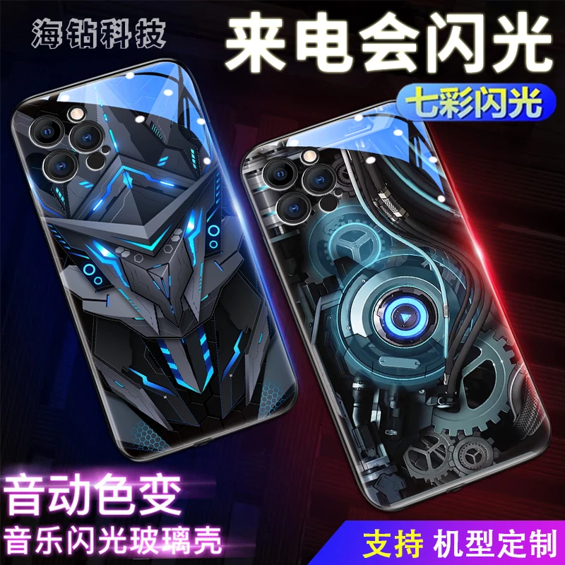 【超级战甲】X发光手机壳 苹果/华为/小米/三星/VIVO/OPPO/RH