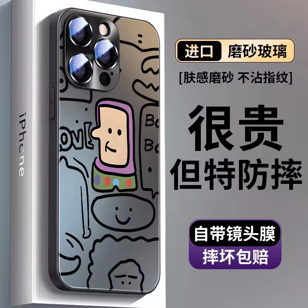 巴斯光年苹果17pro自带镜头16promax/15pro磨砂玻璃14手机壳13pro