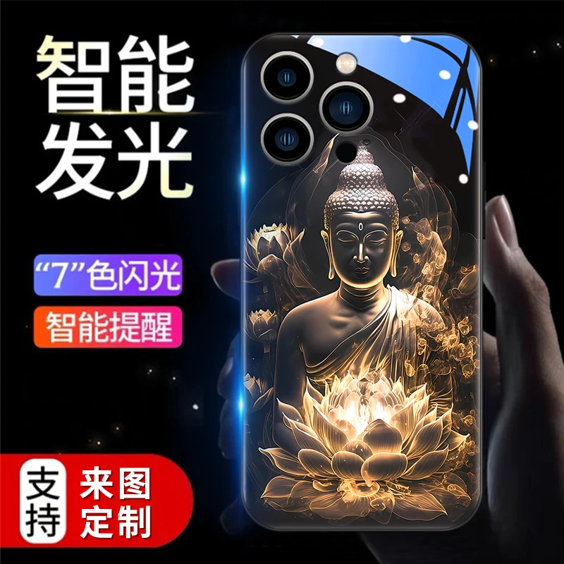 【佛门罗汉】A发光手机壳 苹果/华为/小米/三星/VIVO/OPPO/RH