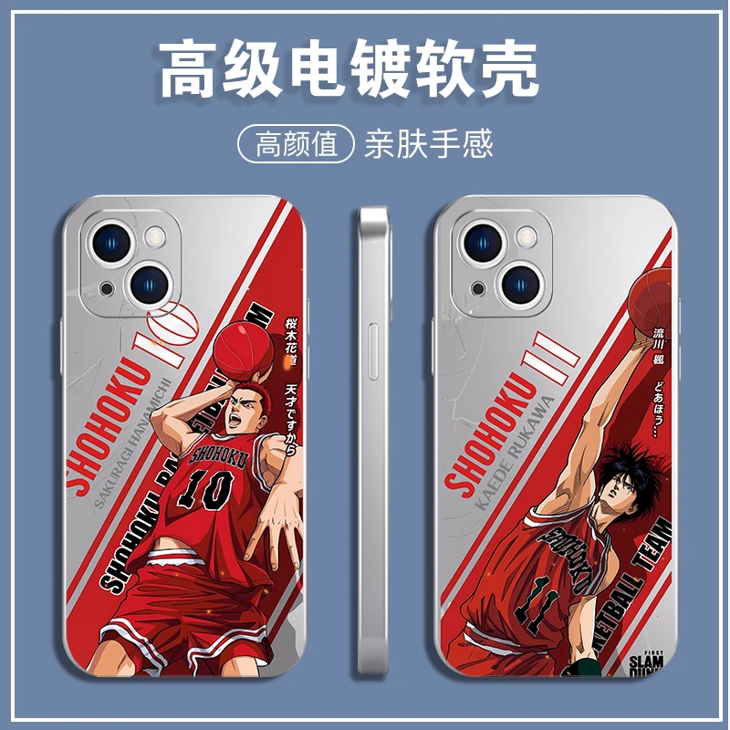 海钻【灌篮高手】电镀手机壳 苹果/华为/小米/荣耀/VIVO/OPPO/KLH
