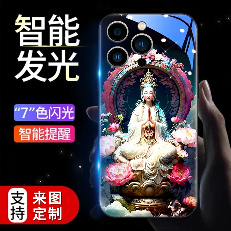 【莲座观音】发光手机壳 苹果/华为/小米/三星/VIVO/OPPO/RH