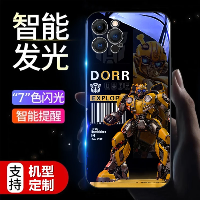 【大黄蜂】发光手机壳 苹果/华为/小米/三星/VIVO/OPPO