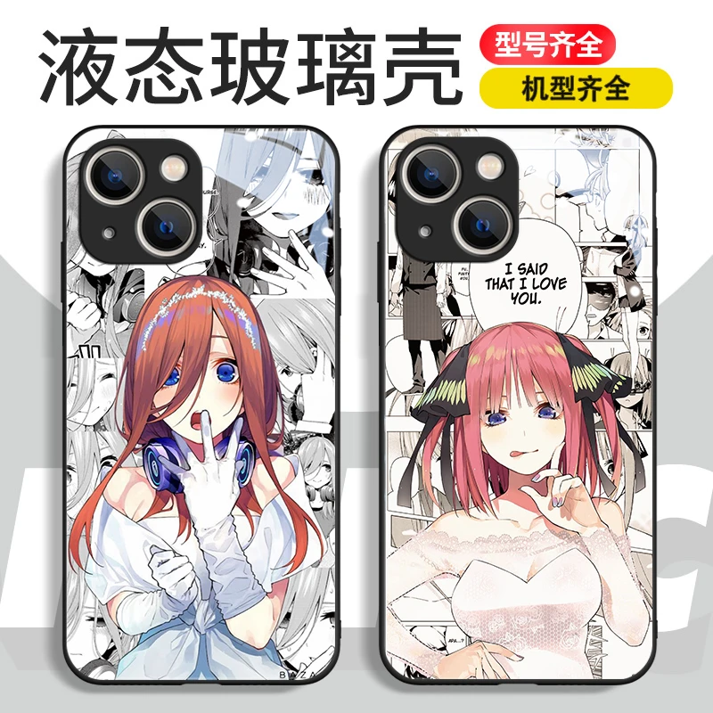 【三玖】动漫手机壳 苹果/华为/小米/三星/VIVO/OPPO