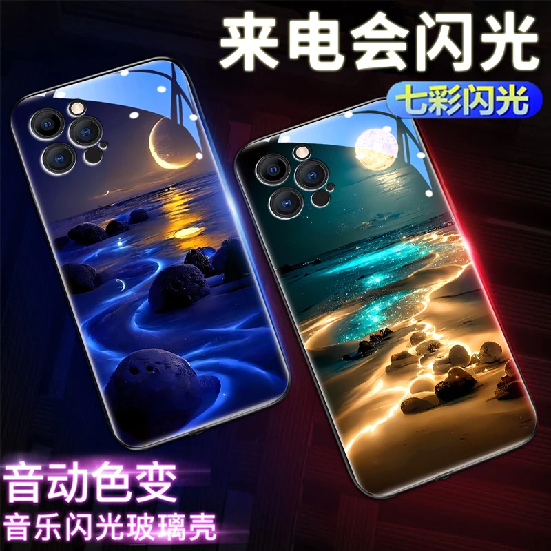 【海滩/月海】X发光手机壳 苹果/华为/小米/三星/VIVO/OPPO/RH