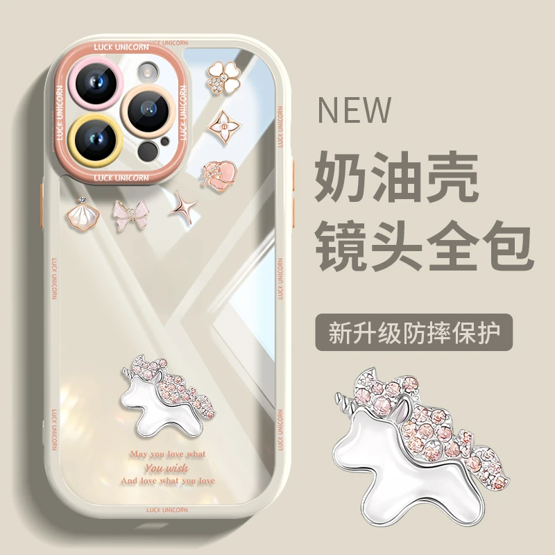 【钻石独角兽】奶油壳苹果15promax新款iPhone15/14pro透明13/12pro