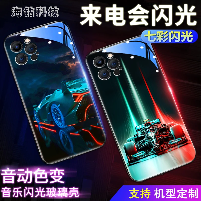 【急速炫彩/超跑】发光手机壳 苹果/华为/小米/三星/VIVO/OPPO/RH