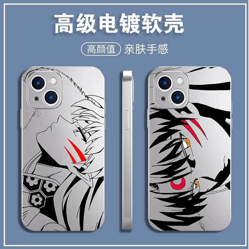【犬夜叉杀生丸】电镀手机壳动漫 苹果/华为/小米/VIVO/OPPO/KLH