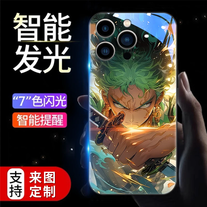 【索隆】海贼王发光手机壳 苹果/华为/小米/三星/VIVO/OPPO/RH