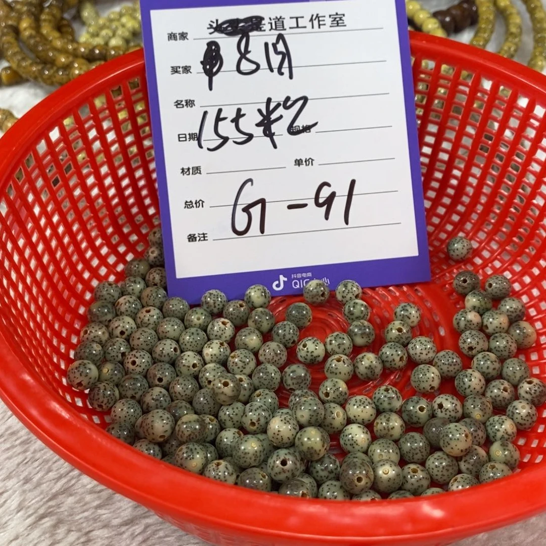 星月菩提吊坠G91mmmmmmmmmm