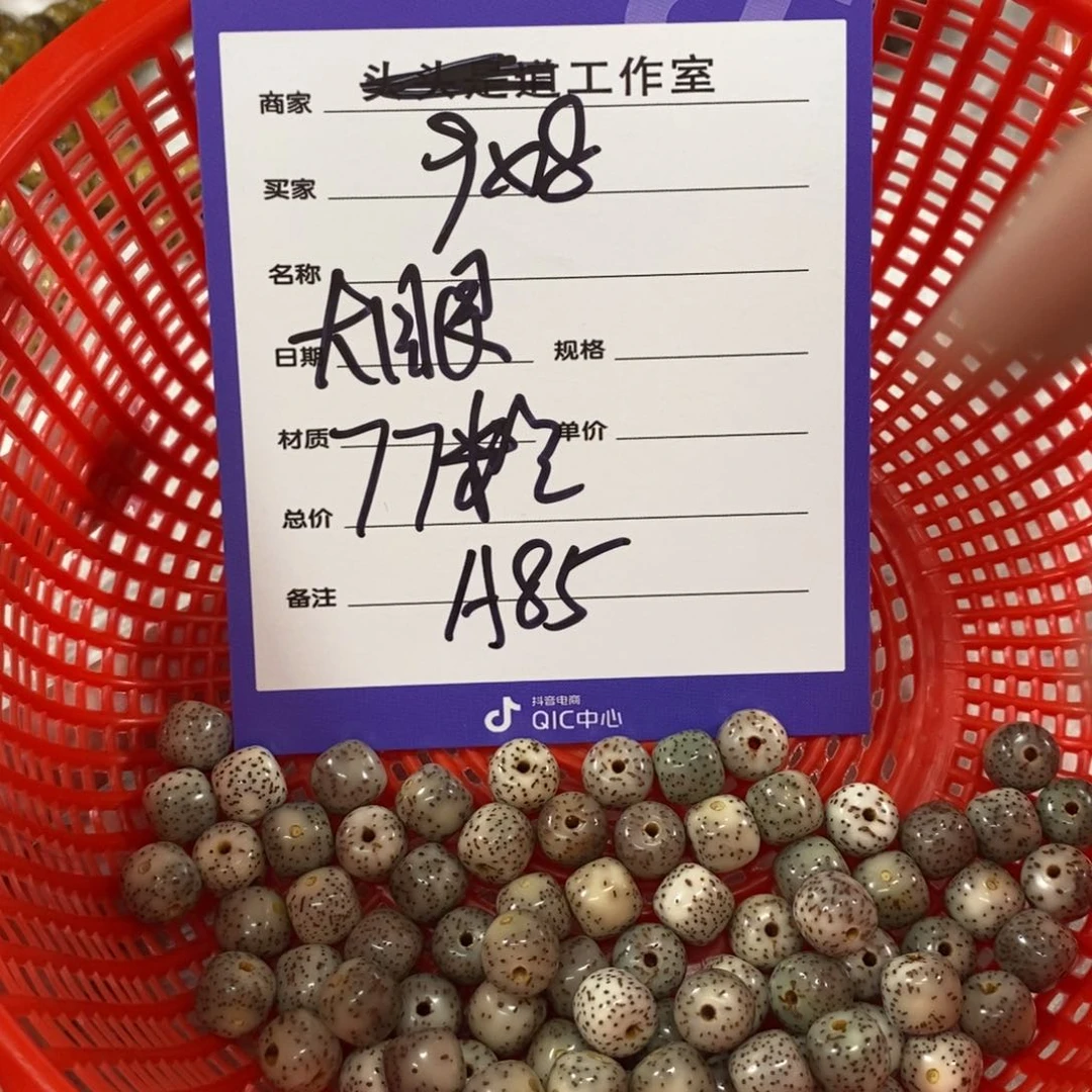 星月菩提吊坠A85mmmmmmmmmmm