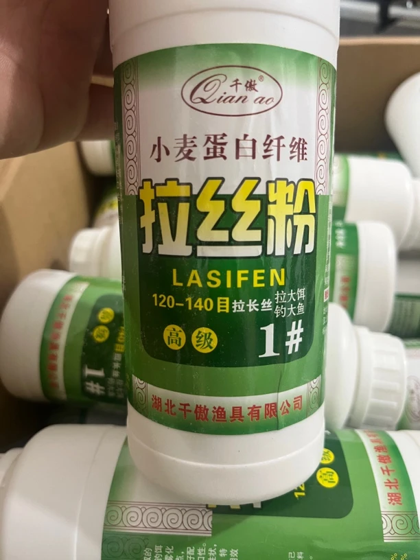 拉丝粉野钓钓鱼拉丝粉长丝拉大球中长丝小麦蛋白野钓鱼通用鱼饵料