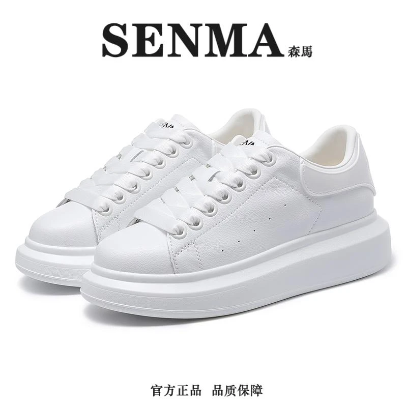 森马麦昆小白鞋女厚底增高休闲鞋复古经典白色板鞋透气潮旅游白鞋