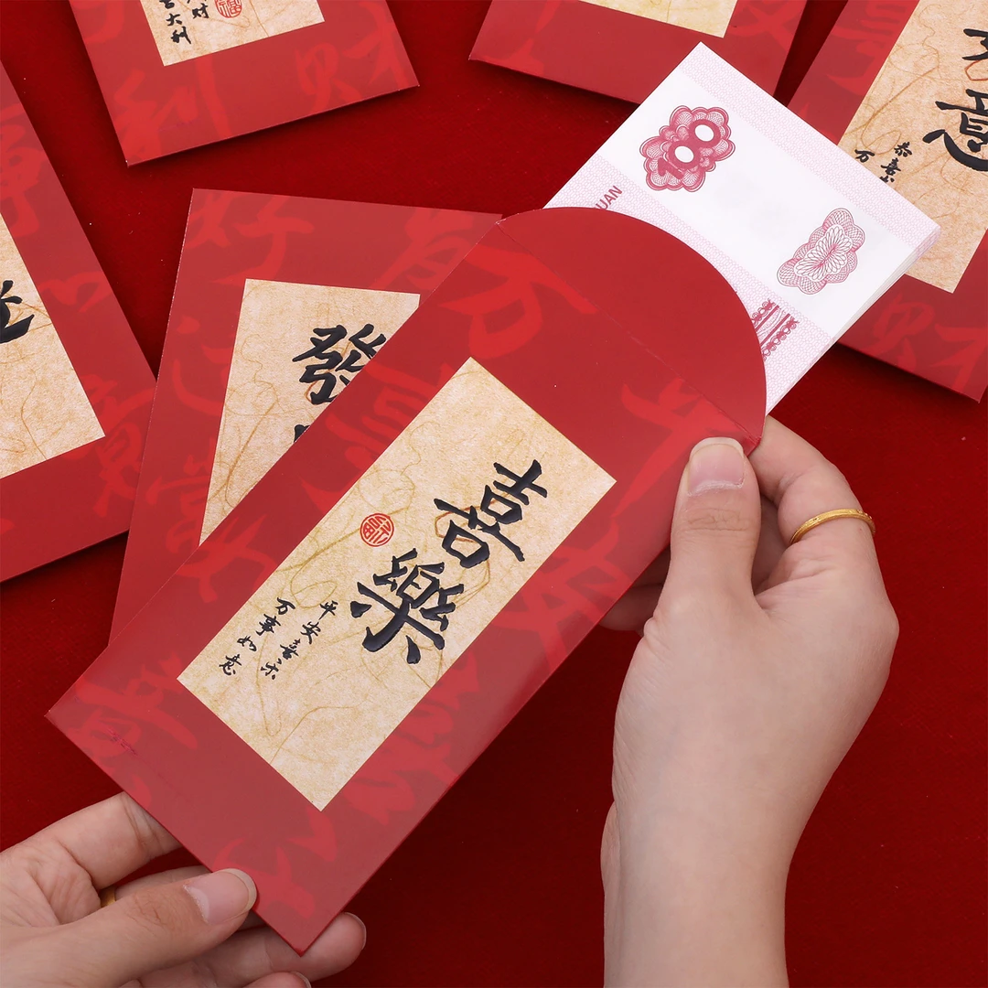 红包新年红包恭喜发财