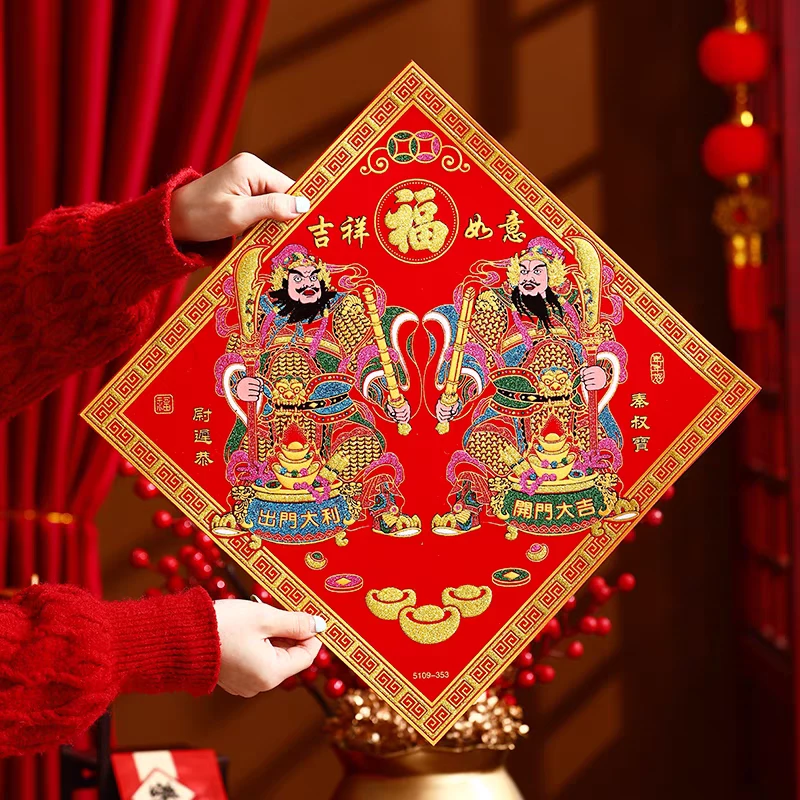 全背胶绒布门神防水撕不破关公门神小门门神自粘胶绒布贴春节守卫