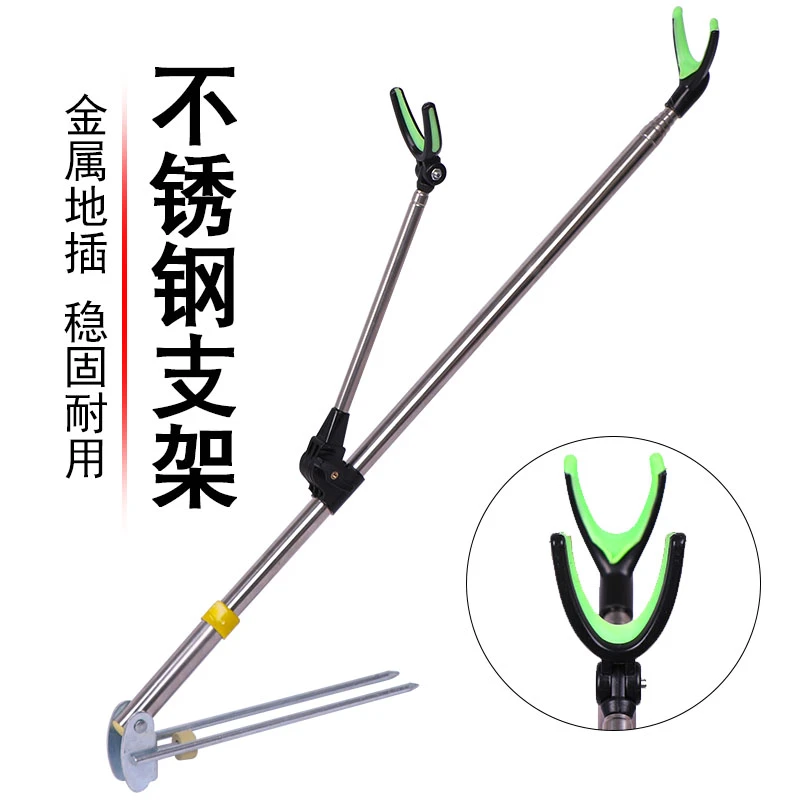 不锈钢炮台支架鱼竿支架(适合新手,野钓)便携垂钓加粗使用稳固