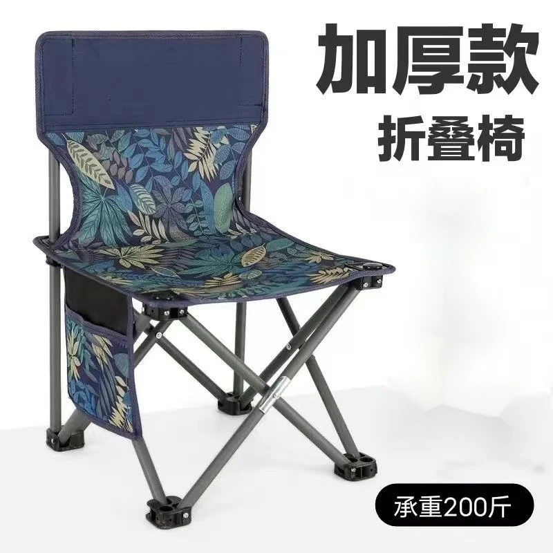 【升级加固】便携式户外折叠椅子板凳马扎超轻休闲椅折叠钓鱼椅子