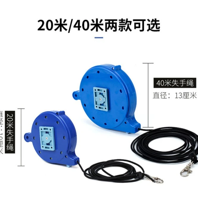 自动失手绳多用失手绳20/40米可选渔具用品垂钓渔具配件实用钓具