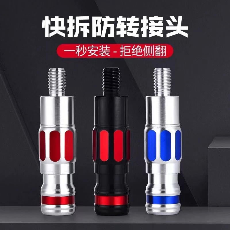 抄网杆连接头防转快拆抄网头连接器抄网接头配件快速转换接头通用