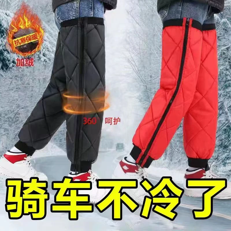 冬季电动摩托车护膝棉保暖挡风护腿套加绒厚防雨防寒户外垂钓护膝
