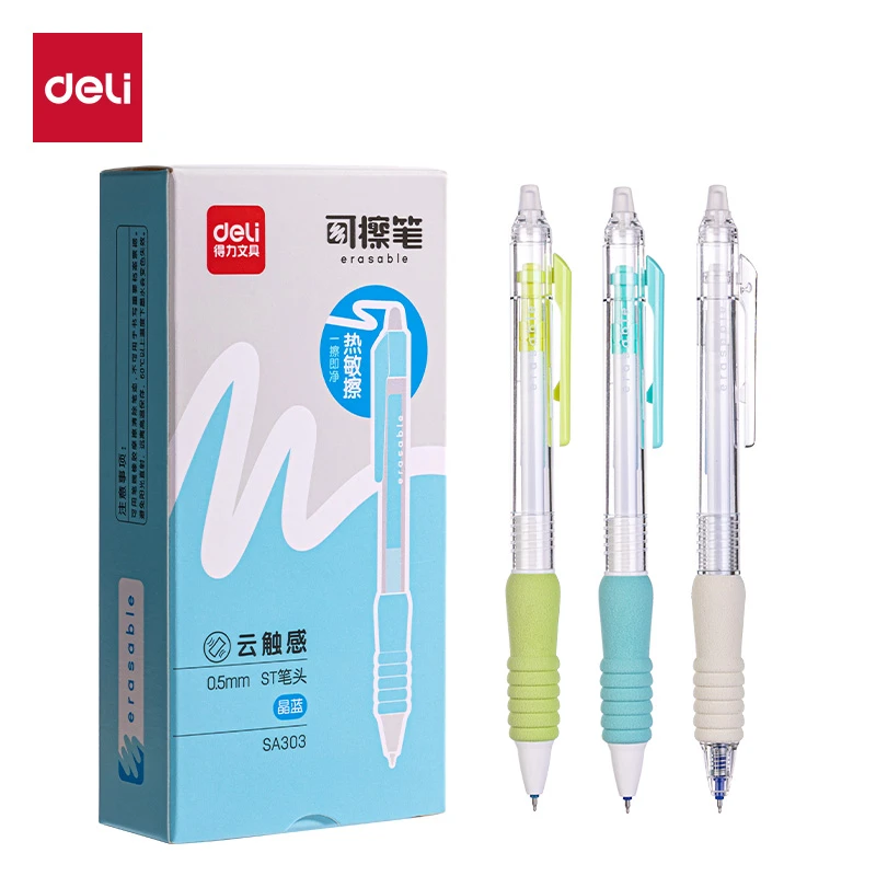 得力SA303按动可擦中性笔0.5mmST头(晶蓝)(12支/盒)