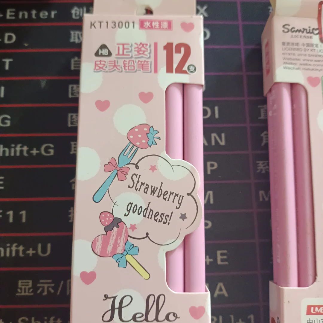 联众KT13001三角杆皮头铅笔12支/盒