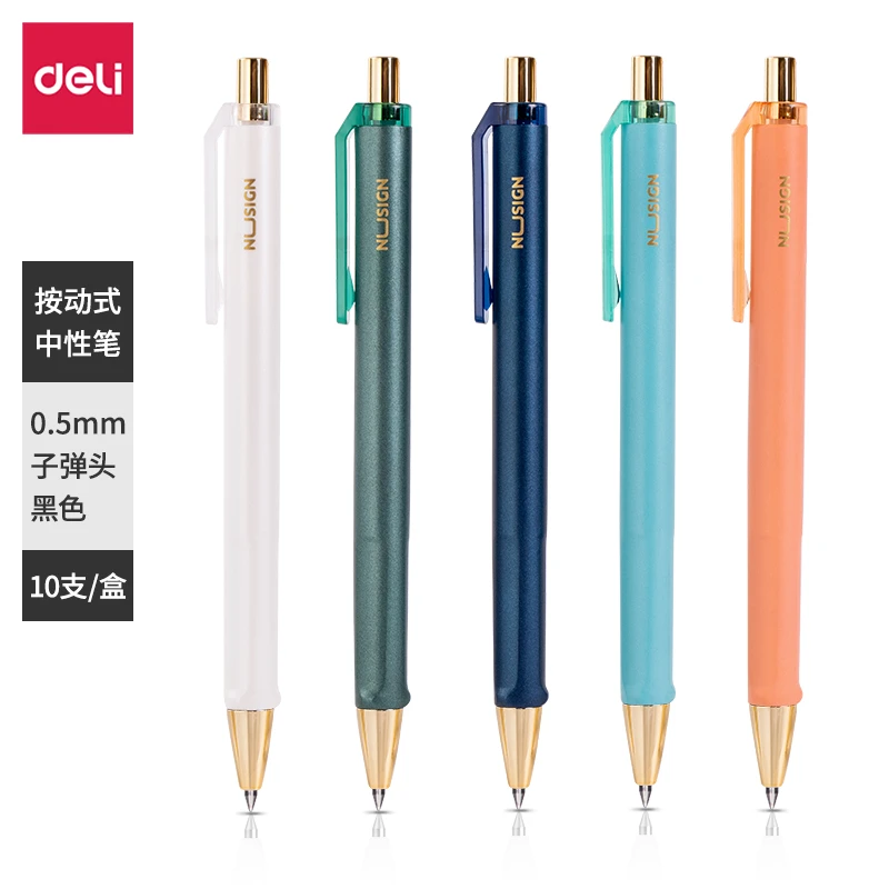 得力NS557纽赛中性笔0.5mm臻顺滑子弹头(黑)(10支/盒)