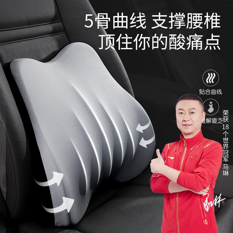 爱车屋汽车腰靠护腰靠垫司机座椅头枕靠枕车用腰垫腰枕车载靠背垫