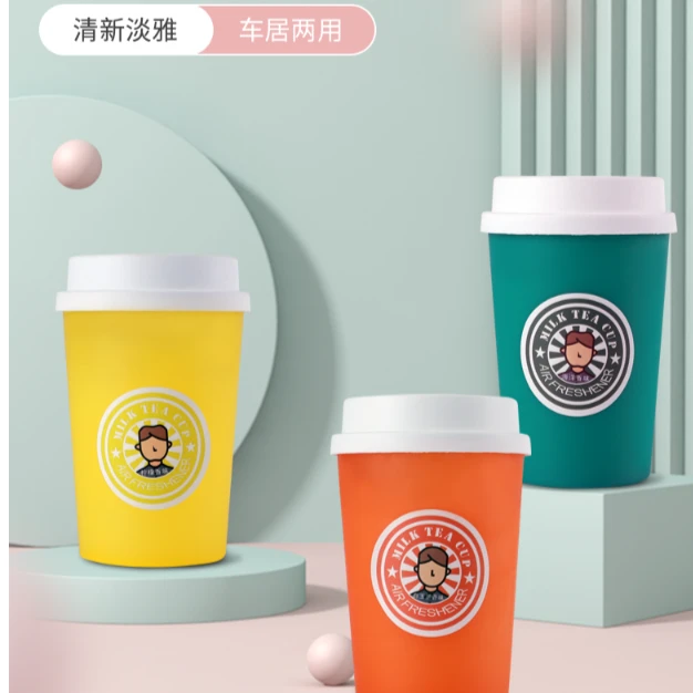 车载香薰奶茶杯固体香膏除异味汽车内好物香水空气清新剂持久淡香