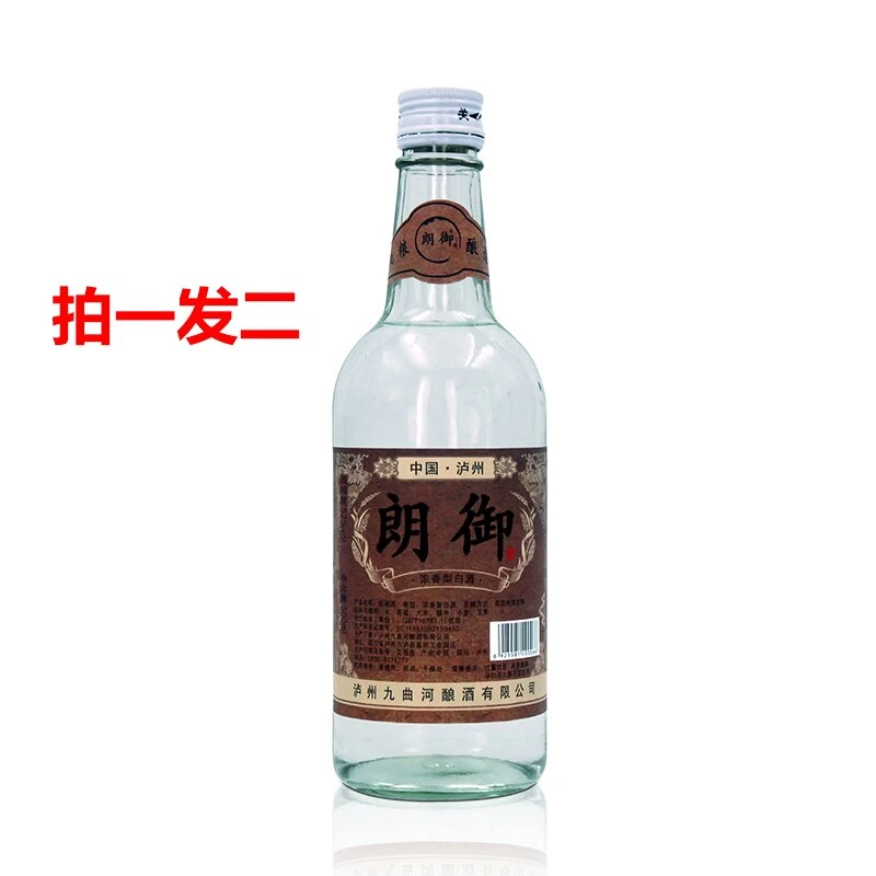 朗御 三年窖藏 浓香型白酒 固态发酵 纯粮优级 52度 500ml/瓶