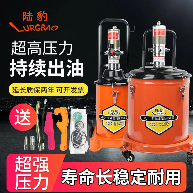 气动黄油机高压气动黄油枪打黄油枪注油器全自动注油机抽油机神器