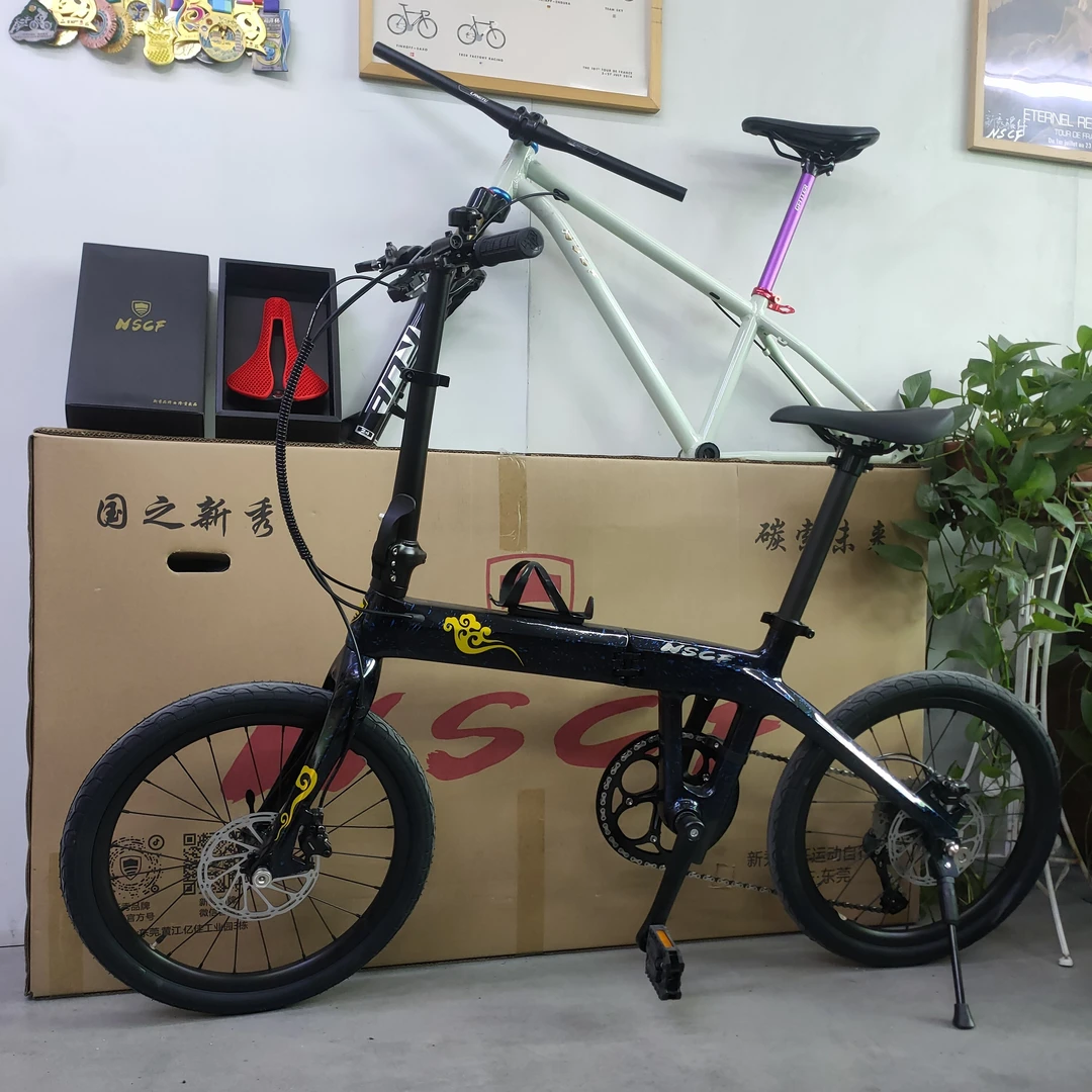 新秀---碳纤维折叠车<<七彩祥云款>>