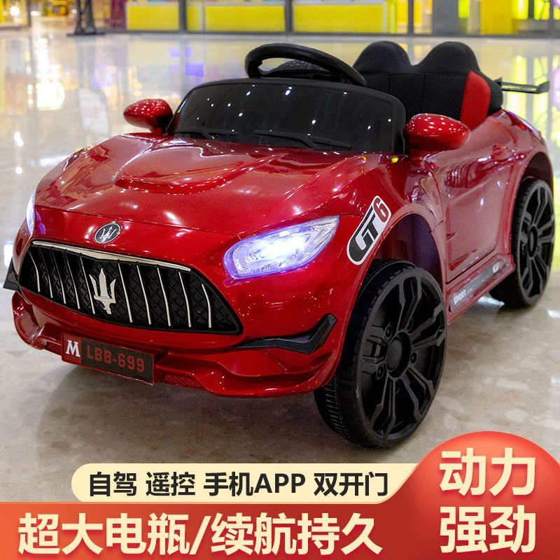 儿童电动车可坐人四轮遥控小汽车0-5岁双开门男女宝宝玩具车充电