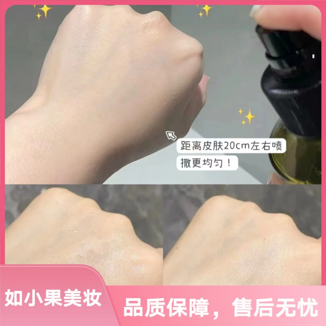 （宠粉福利！马鞭草纯露）更适合敏肌缓 随时给皮肤解渴 改善闭口