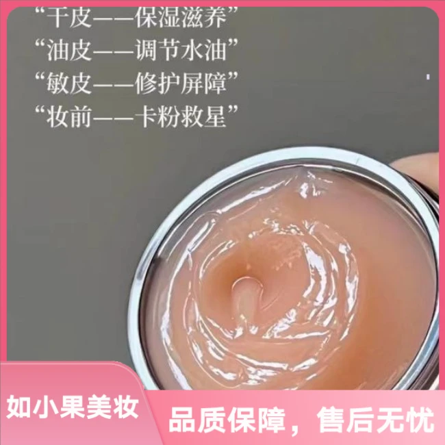 （贵妇奢宠面霜来喽！）毛先生！毛孔灌饱水的精华霜！