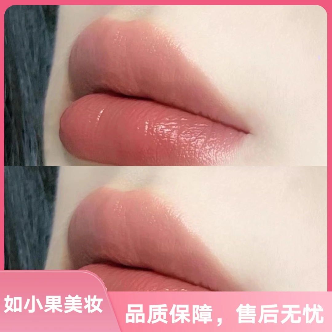 （超级滋润唇釉！）珊瑚玫瑰色 温柔裸调百搭白月光养妆二合一