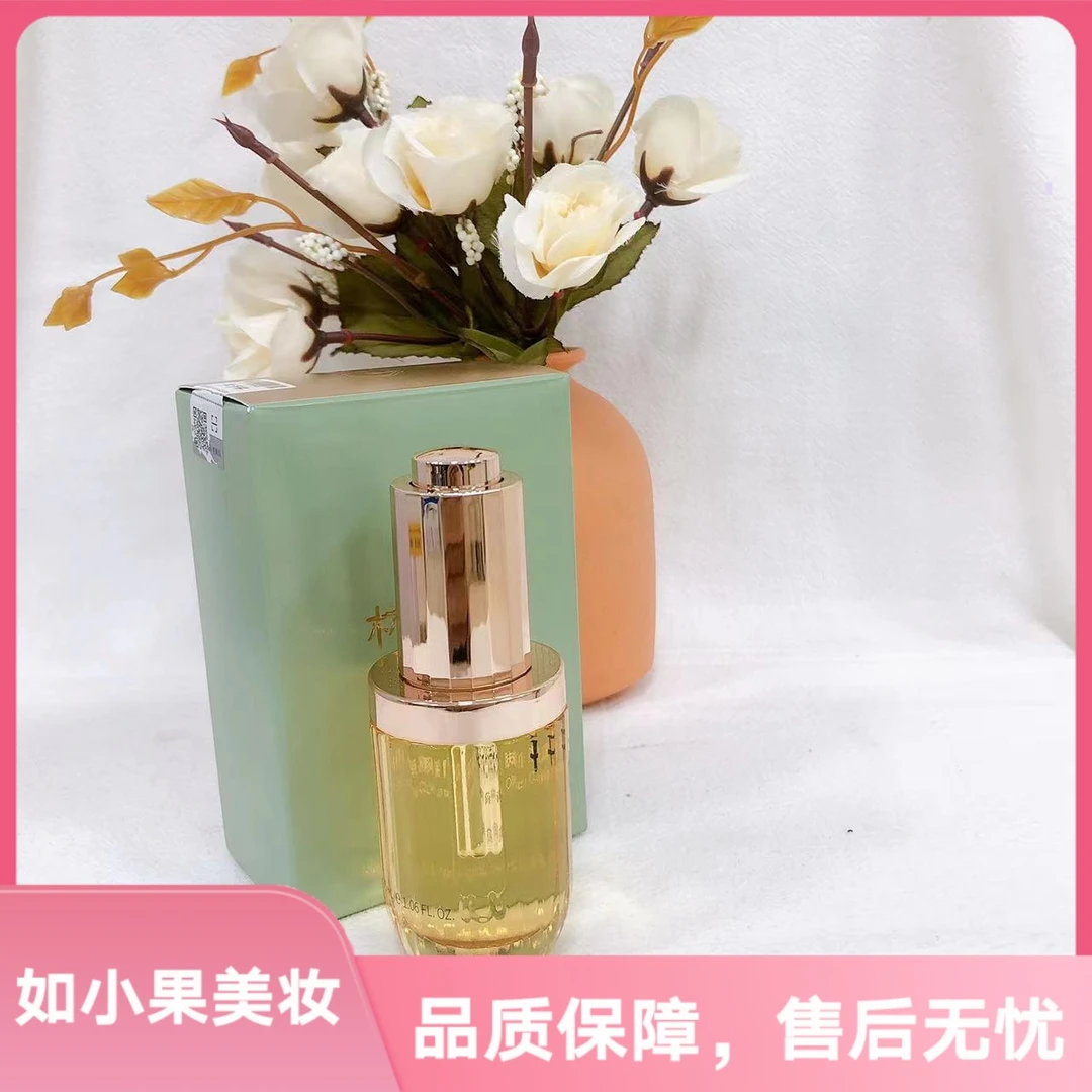 30ml（宠粉！限量增量山茶花精油！）以油抗老届太后！老林！用到水灵灵