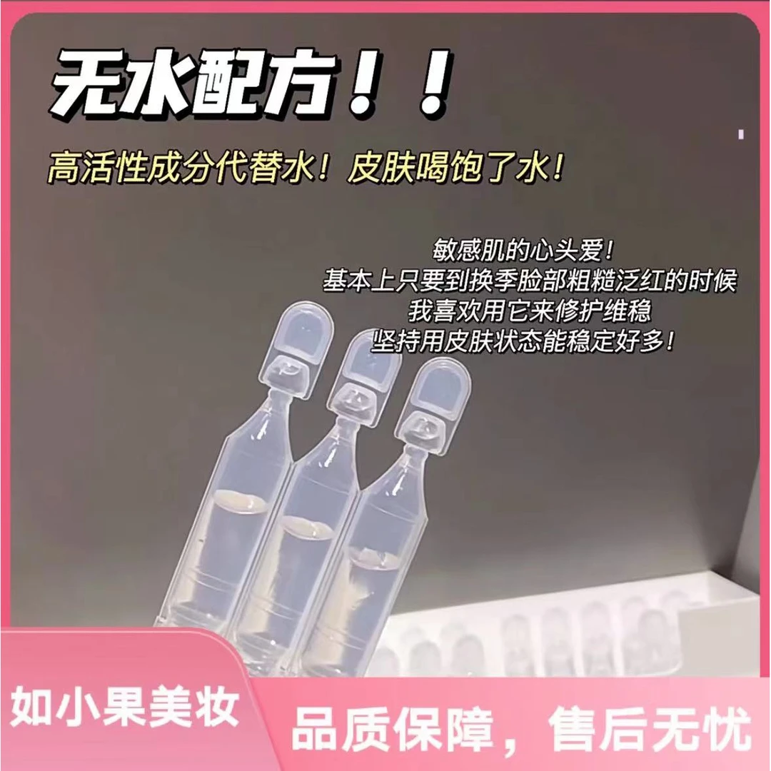 (贵妇次抛!宠粉!)成分太猛了!抗老修护天花板!黑松露精华次抛